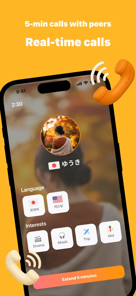 Pululuスクリーンショット2