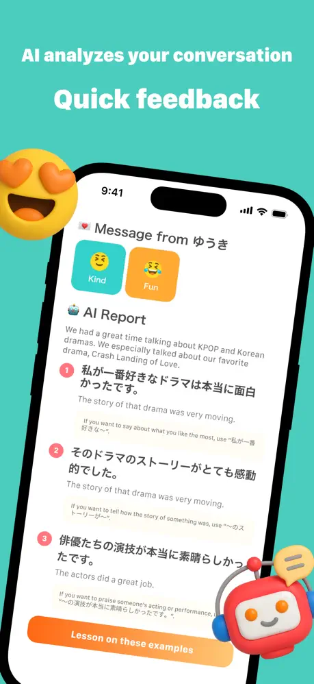 Pululuスクリーンショット4